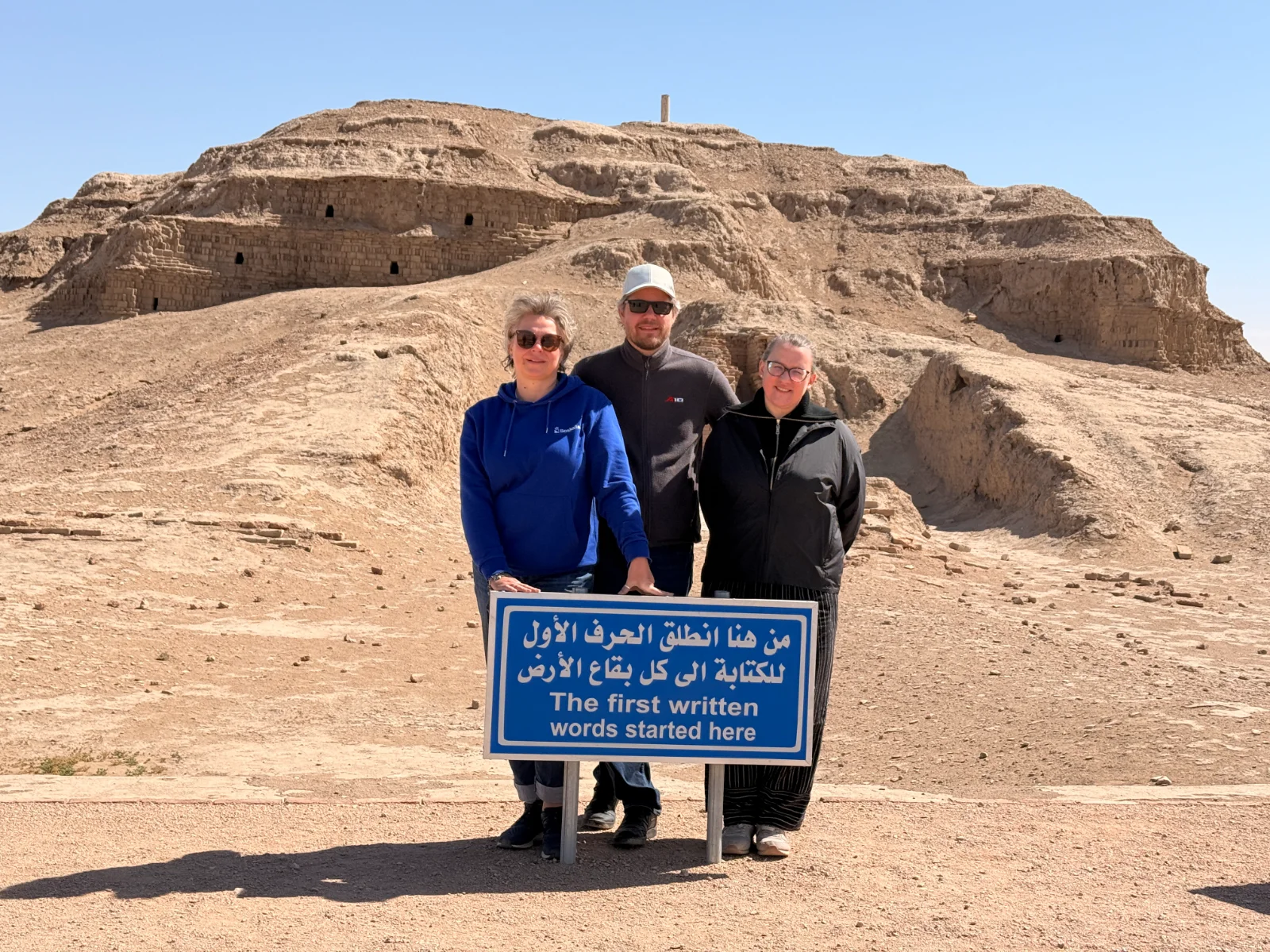Deep Sumer & the Anbar Road - Photo 3